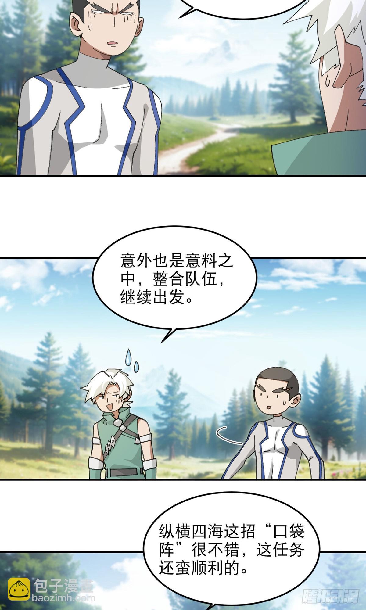 第495话第一难关出现18