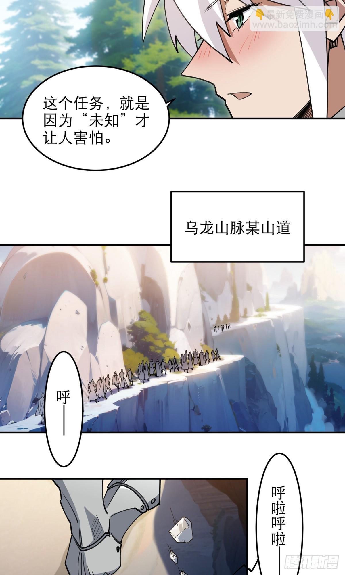 第495话第一难关出现20