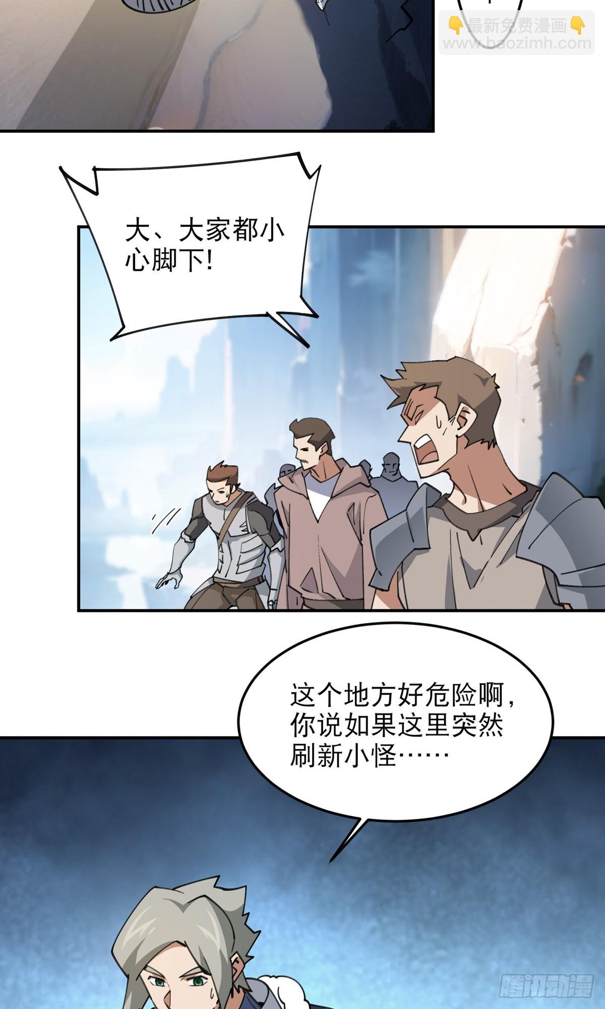 第495话第一难关出现21