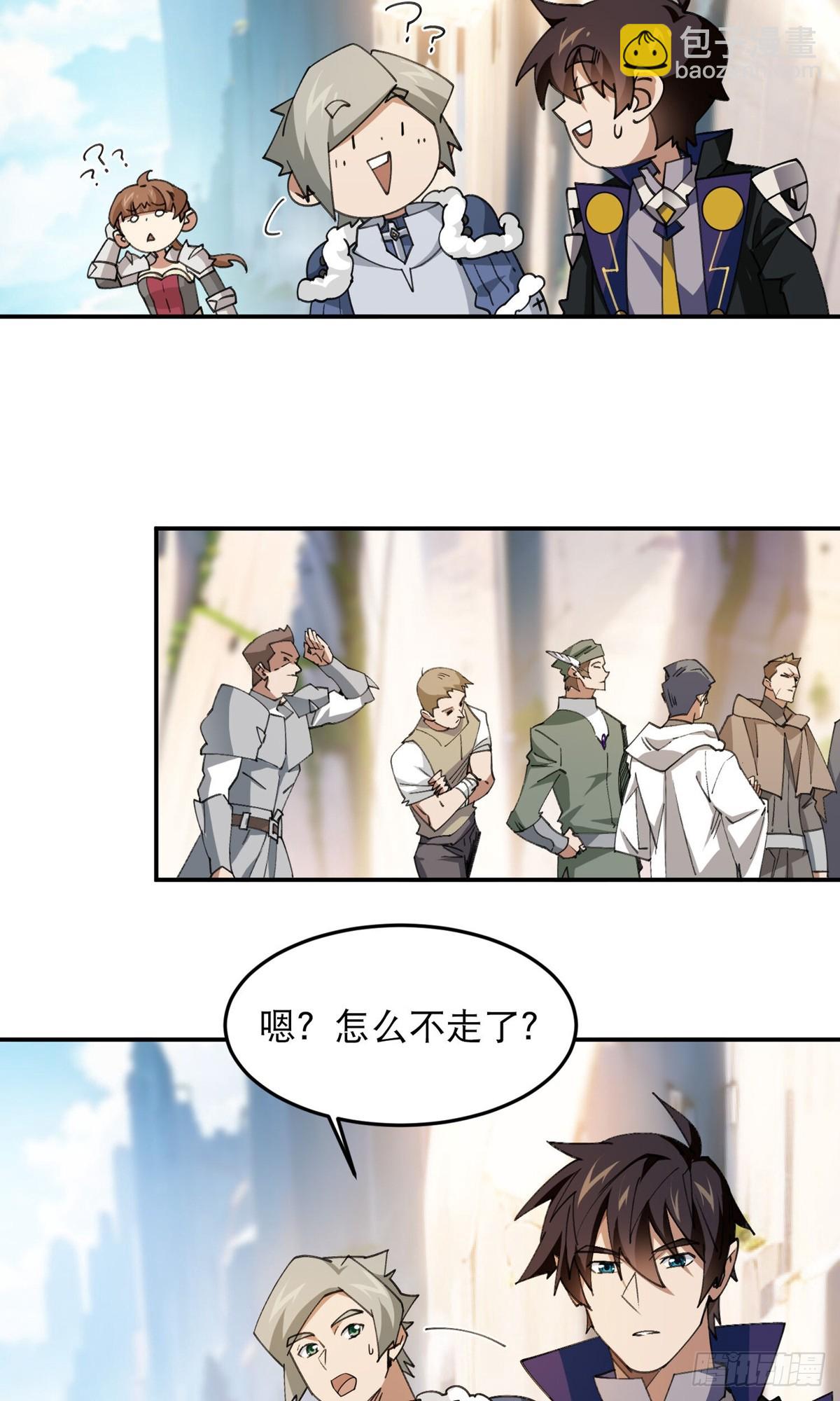 第495话第一难关出现24