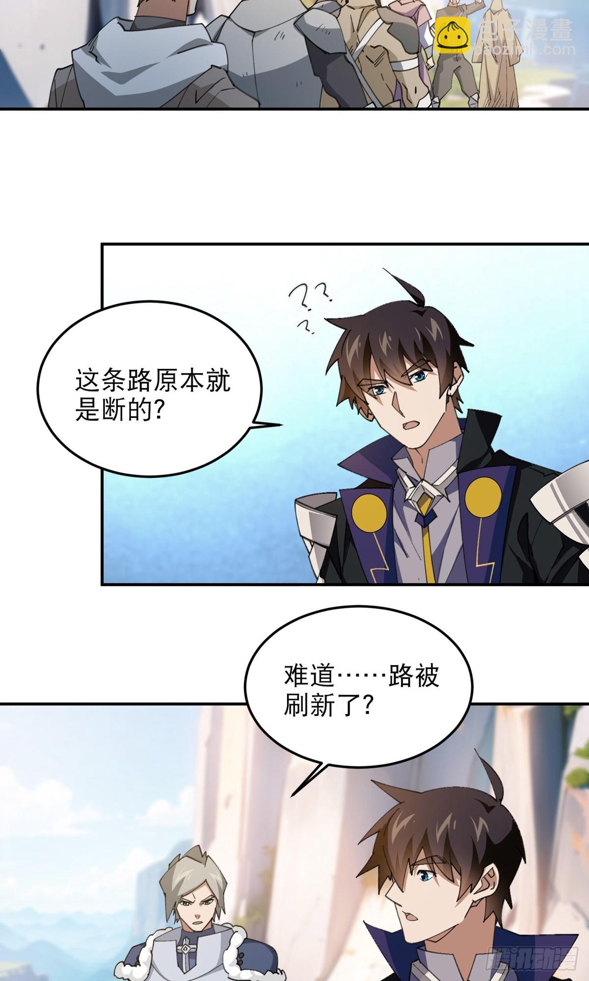 第495话第一难关出现26