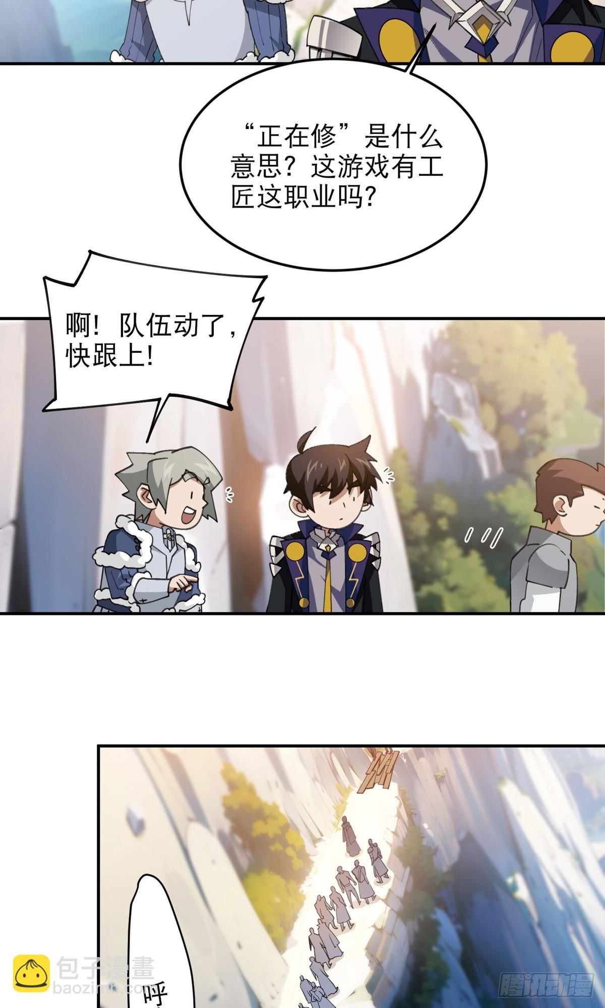第495话第一难关出现27