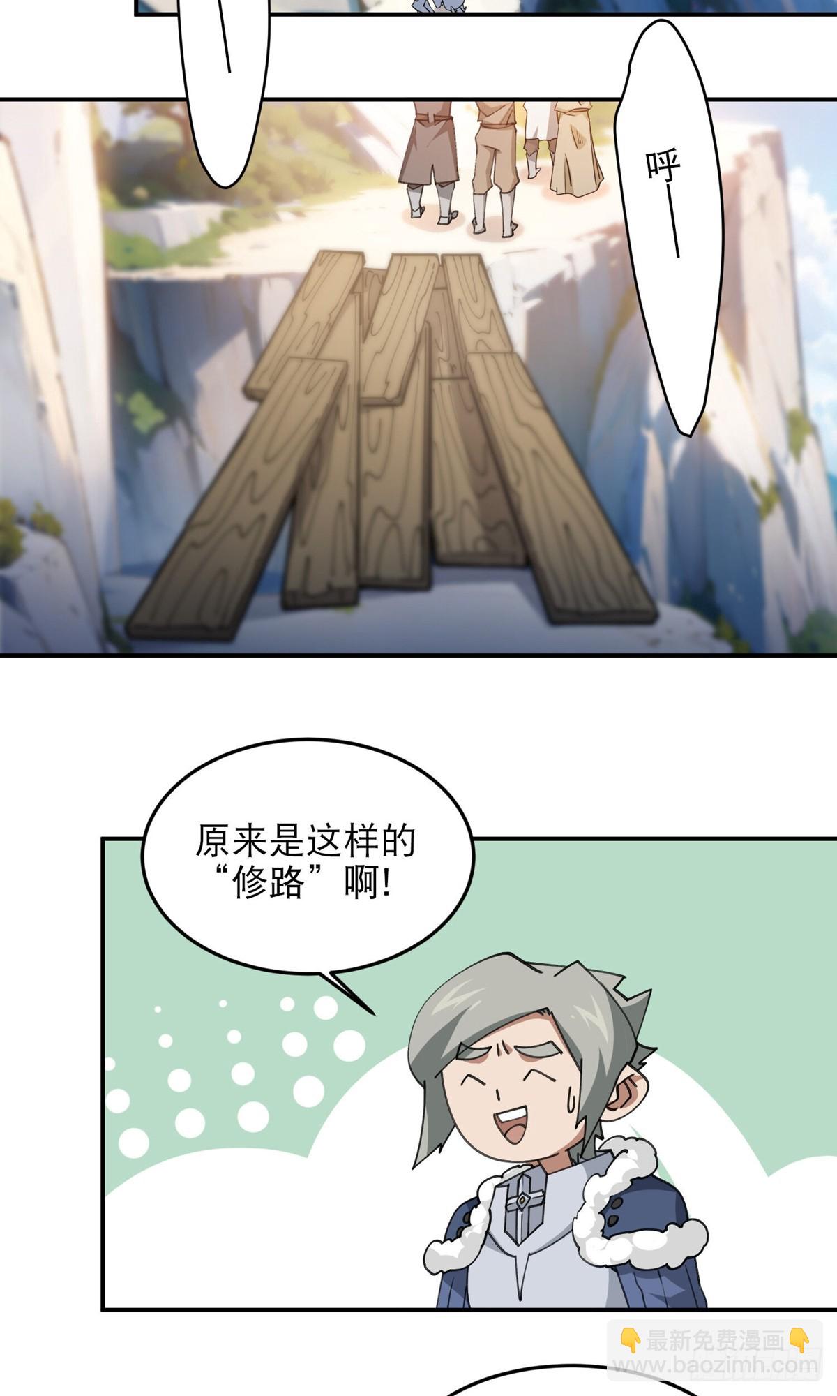 第495话第一难关出现28