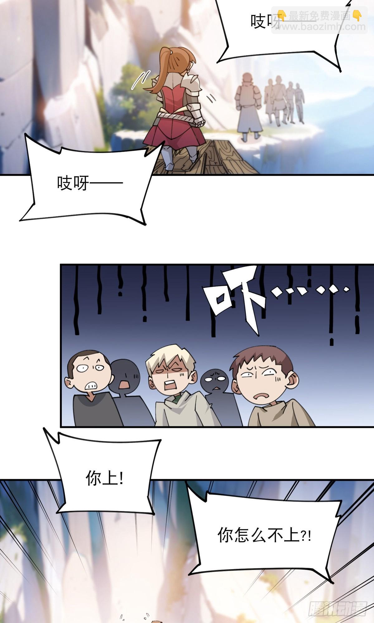 第495话第一难关出现31