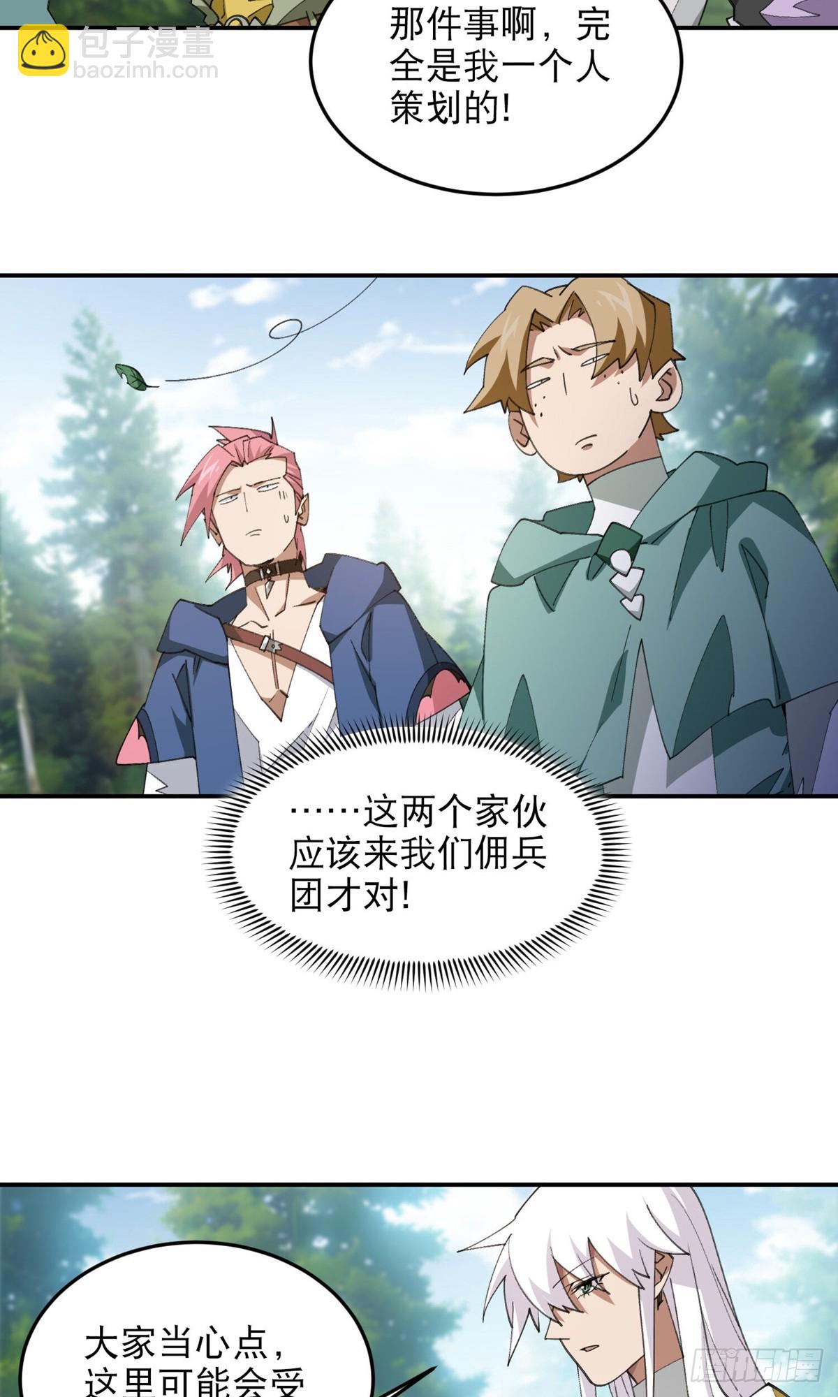 第495话第一难关出现4