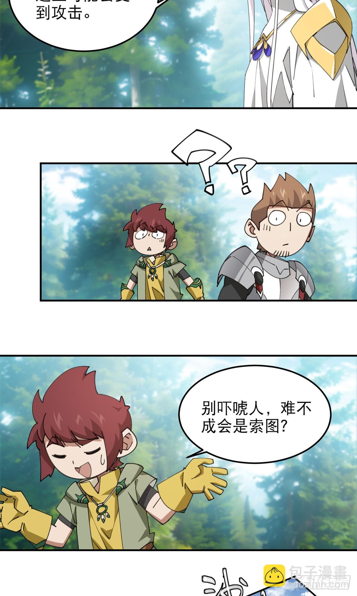 第495话第一难关出现5