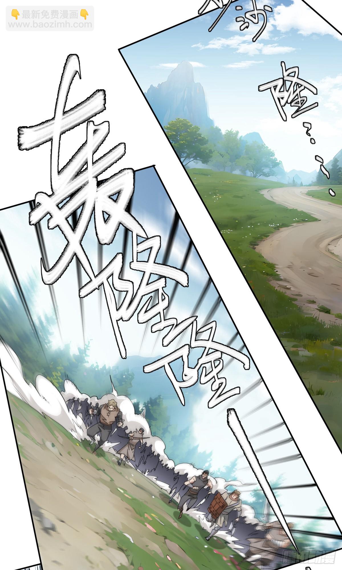 第495话第一难关出现6