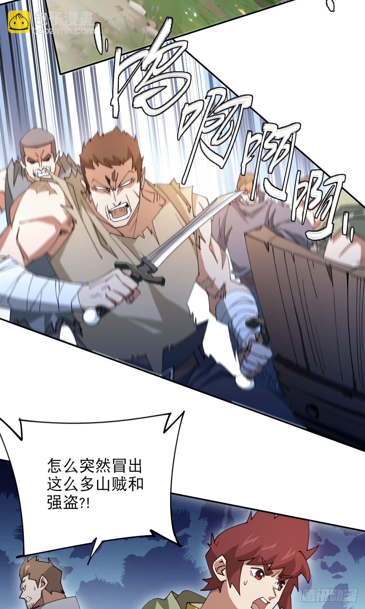 第495话第一难关出现7