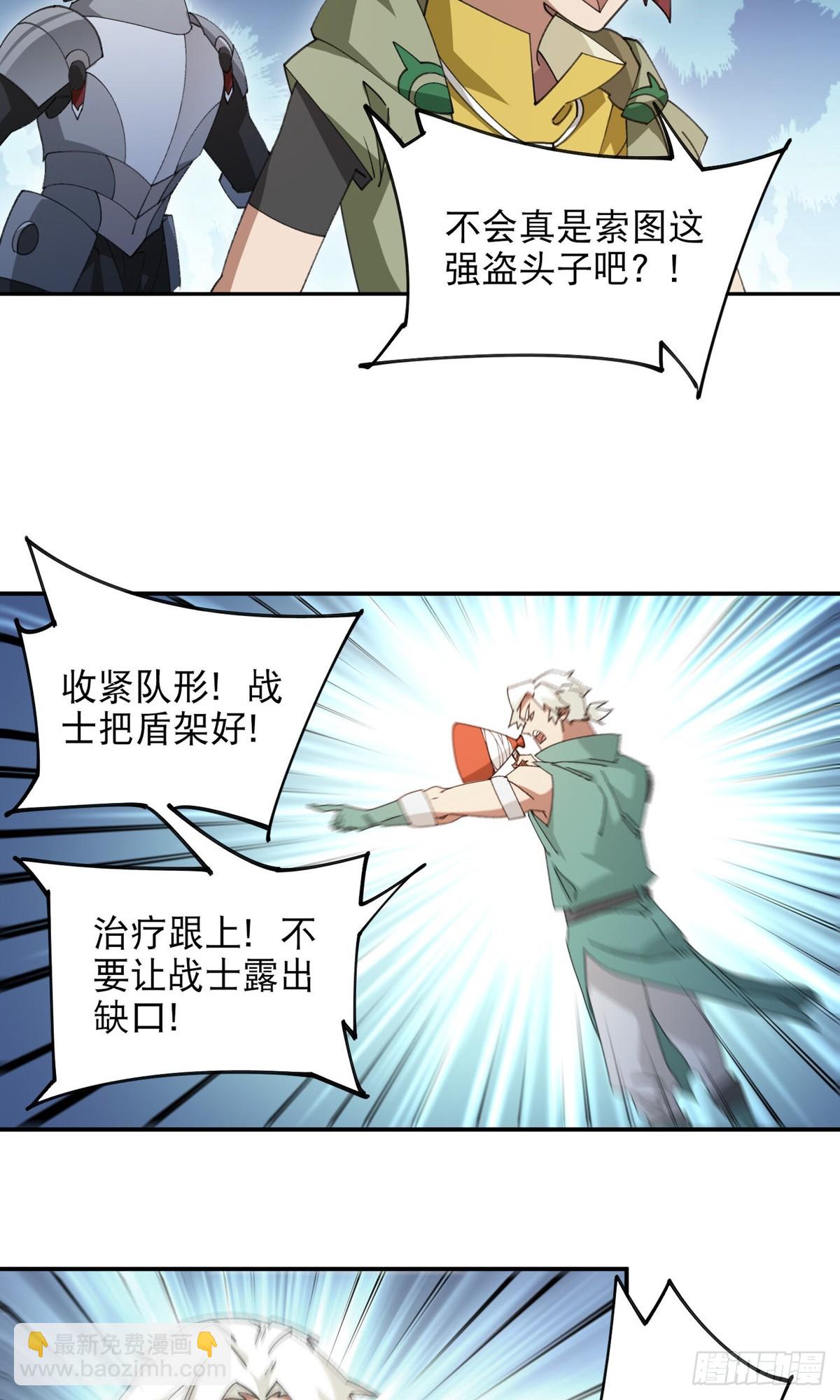 第495话第一难关出现8