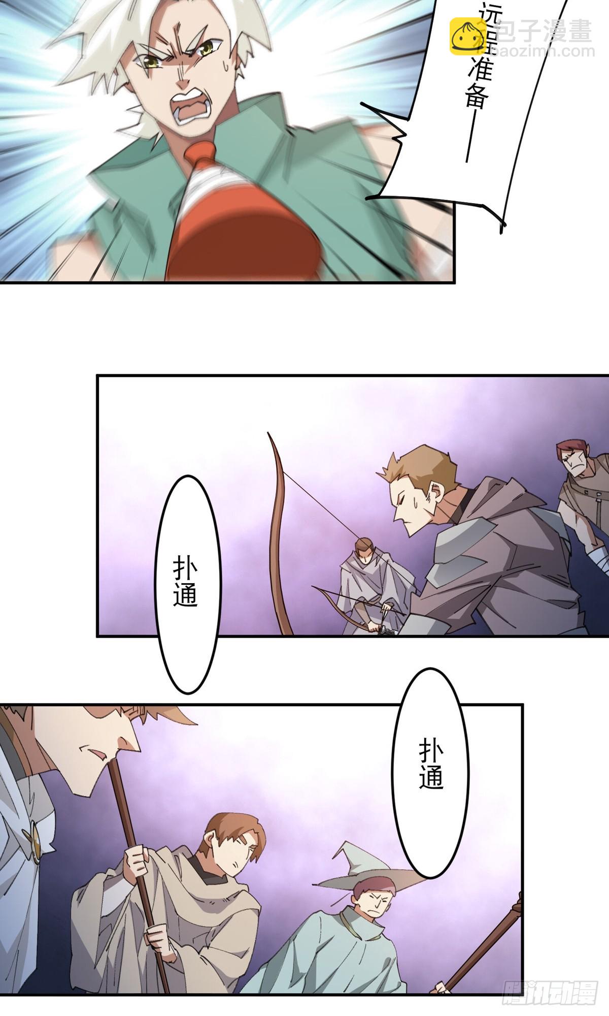 第495话第一难关出现9