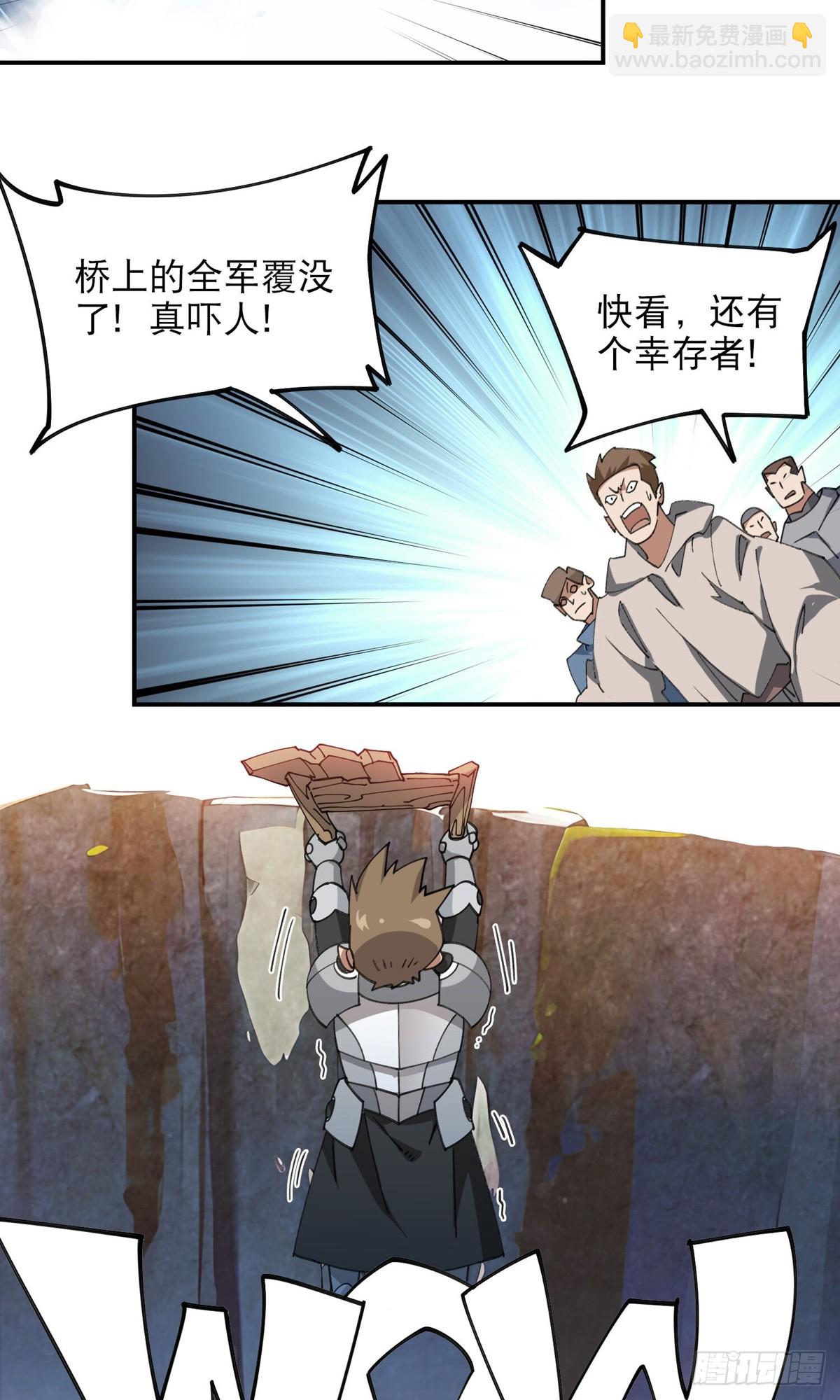 第496话战无伤危机10