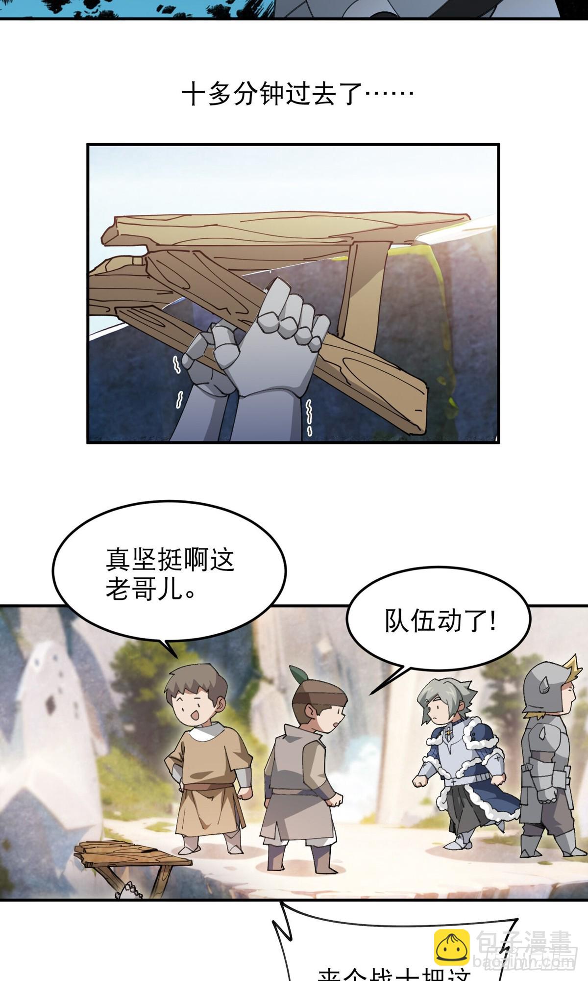 第496话战无伤危机13