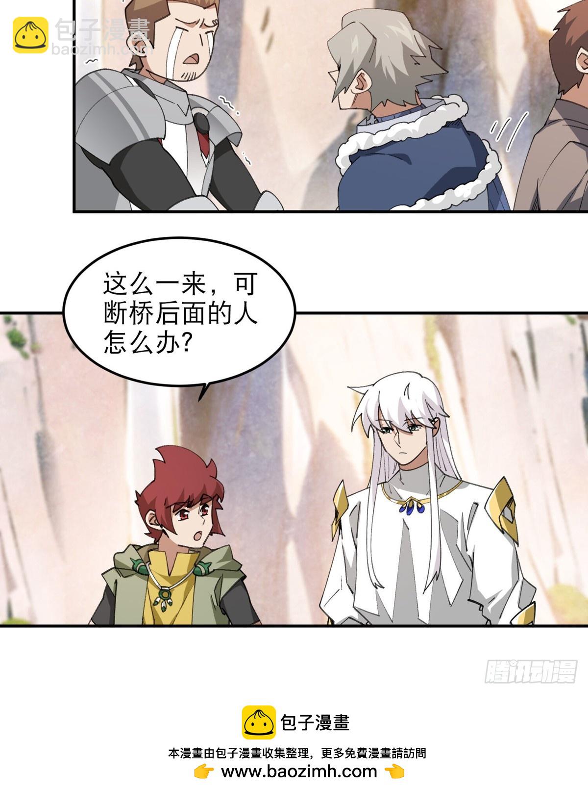 第496话战无伤危机15