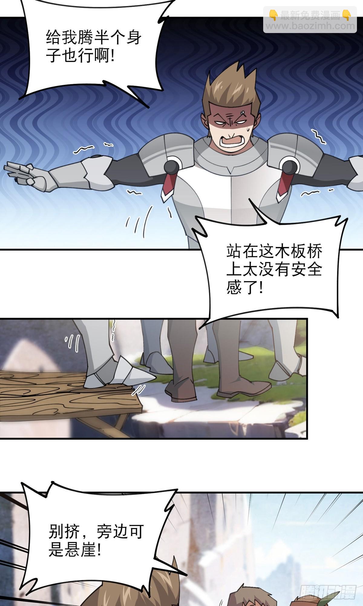 第496话战无伤危机7