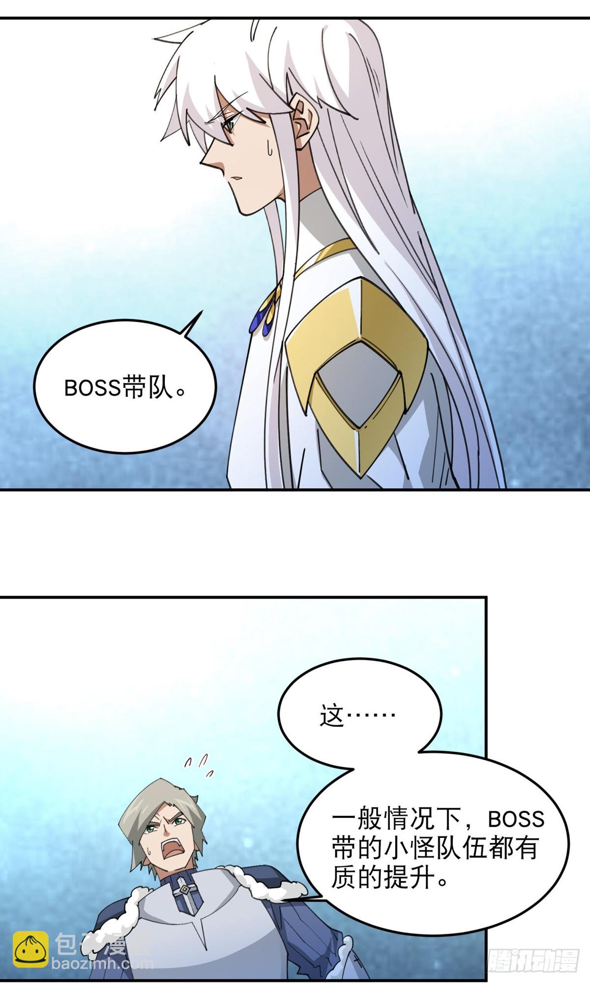 第498话 遇敌16