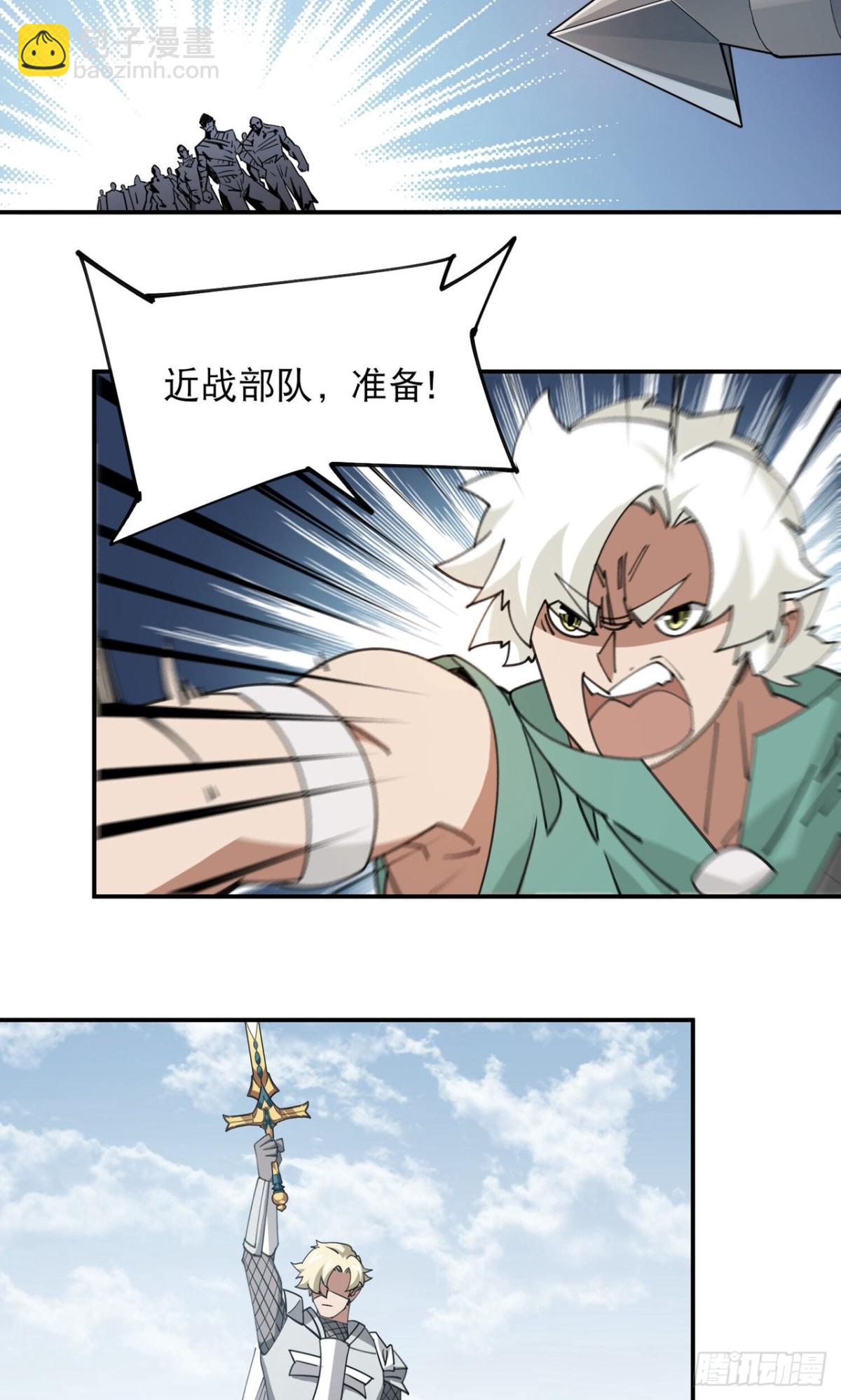 第499话 BOSS索图归来14