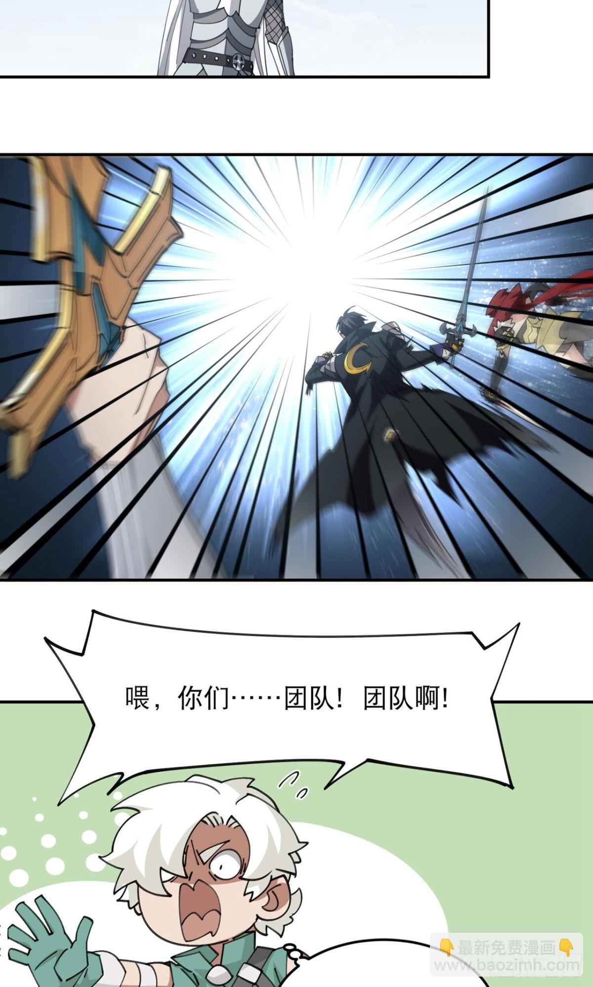 第499话 BOSS索图归来15