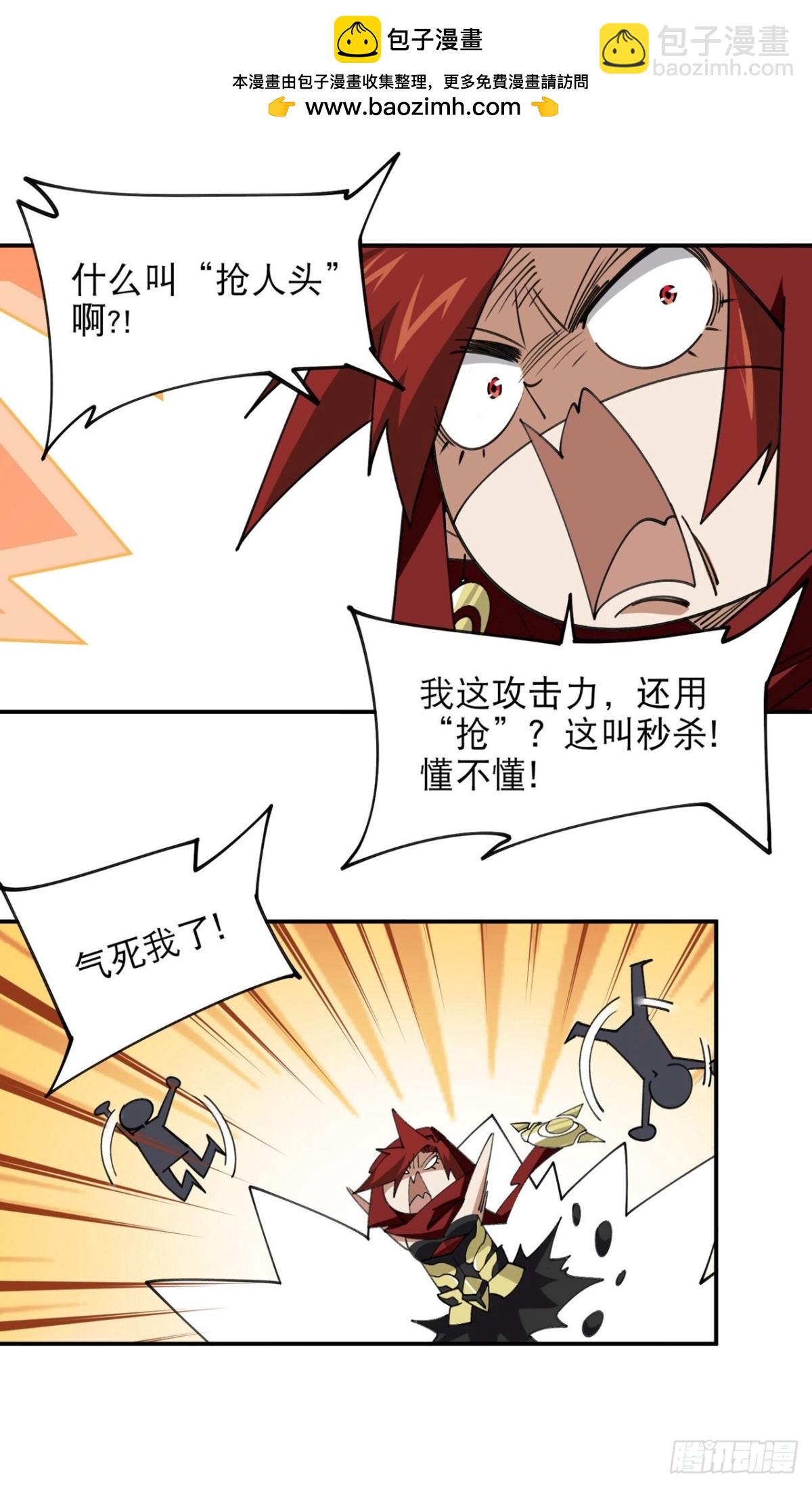 第500话 源源不断的法力1