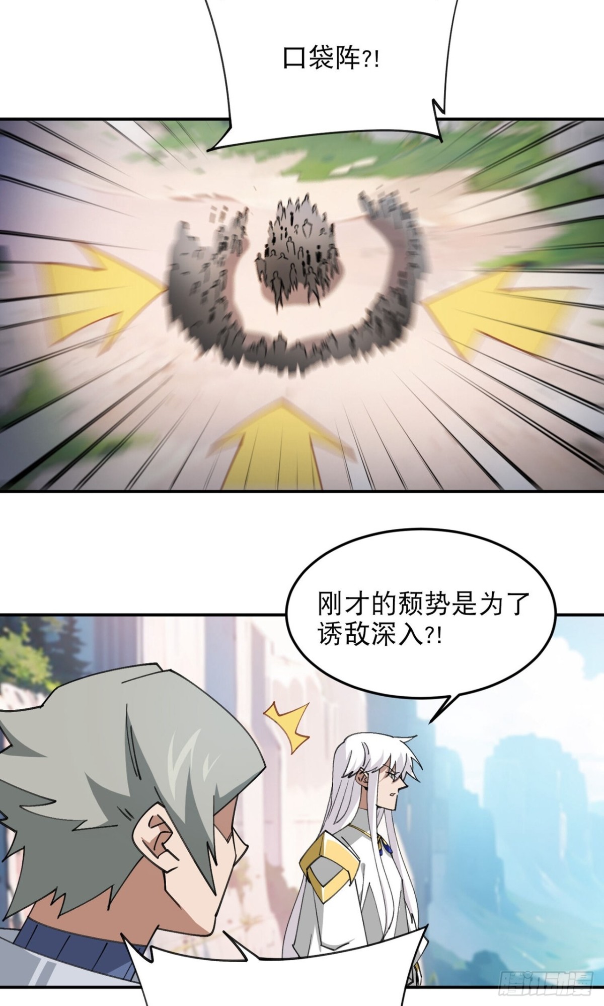 第500话 源源不断的法力6