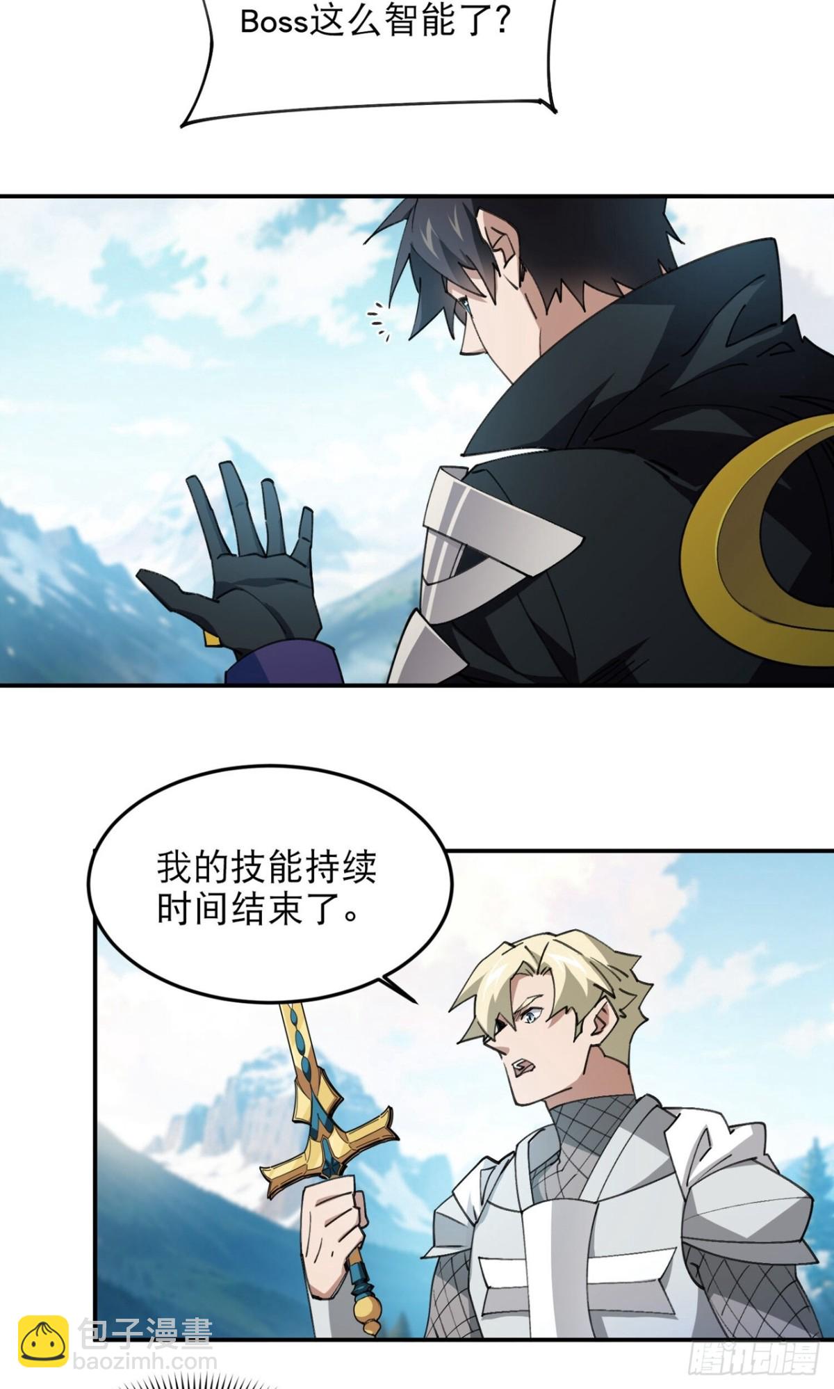 第500话 源源不断的法力7