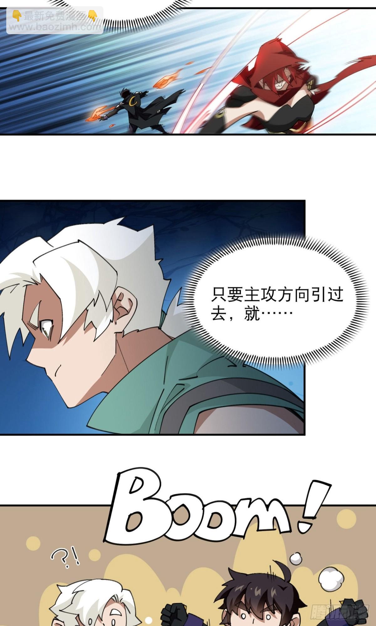 第500话 源源不断的法力9