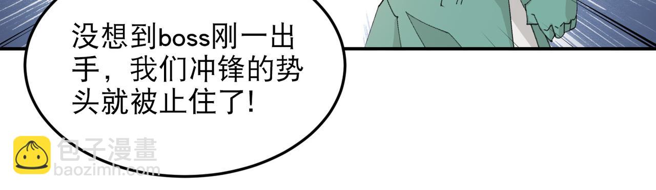 第501话狂化索图65