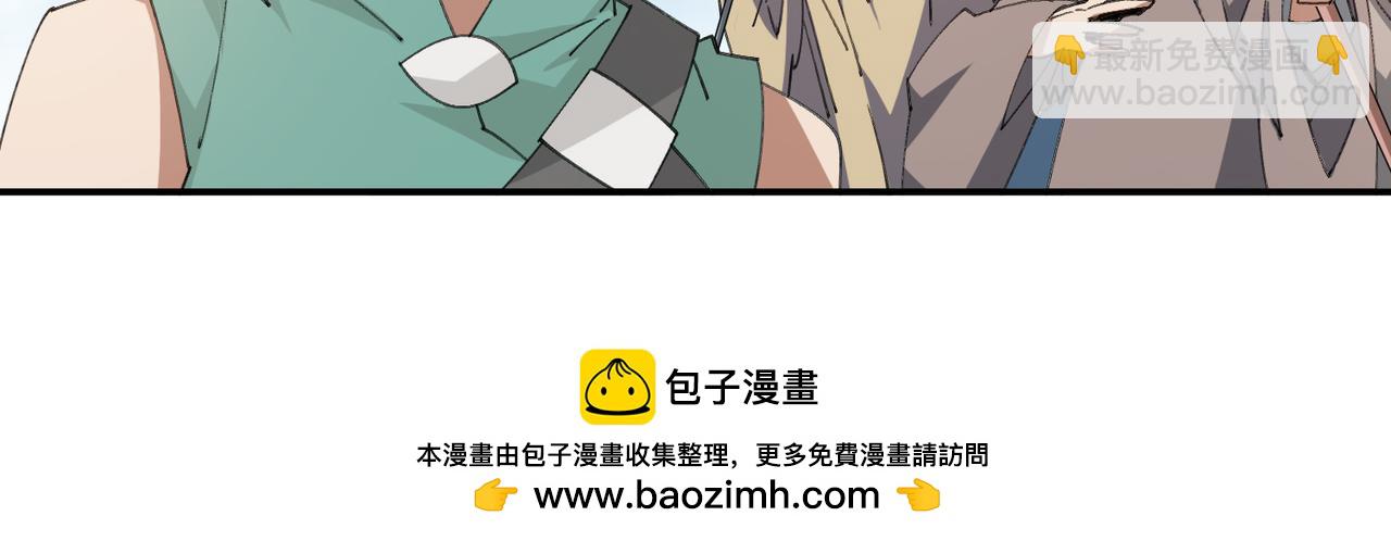 第501话狂化索图70