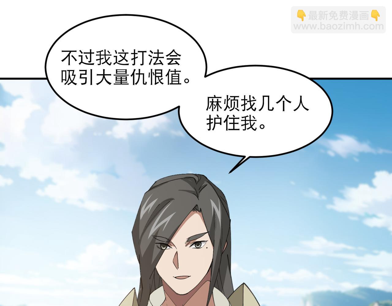 第502话巧合11