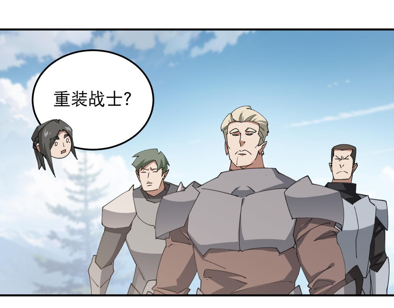 第502话巧合15