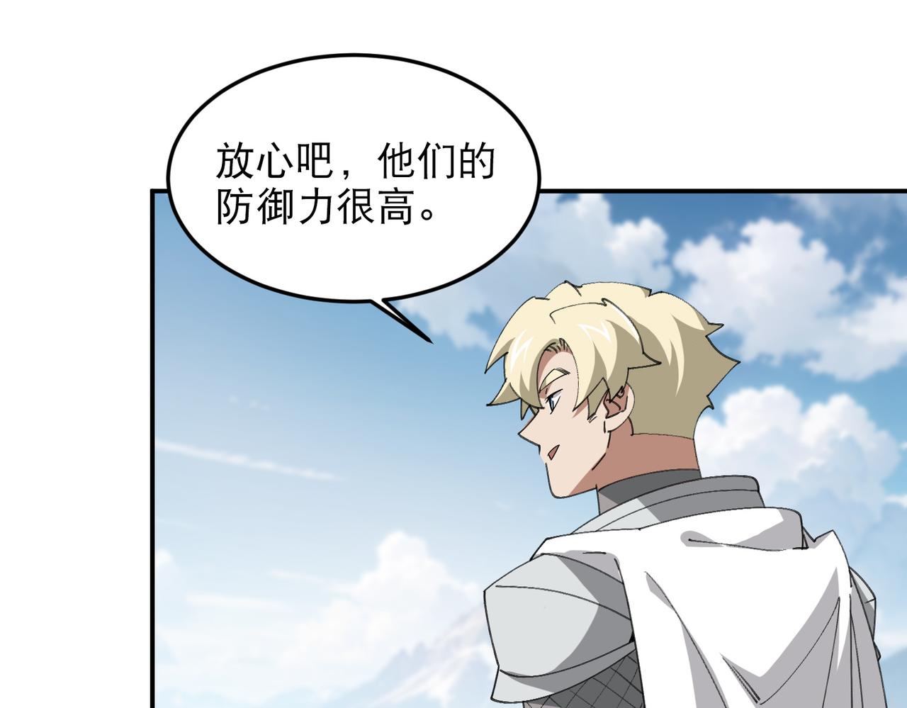 第502话巧合17