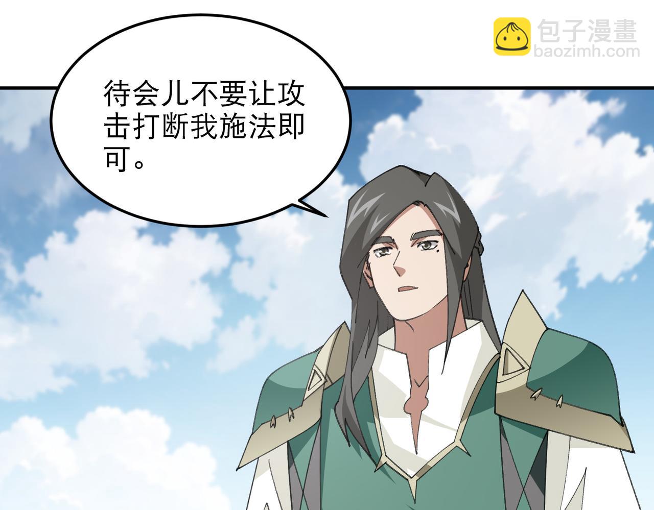 第502话巧合20