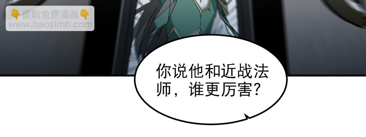 第502话巧合23