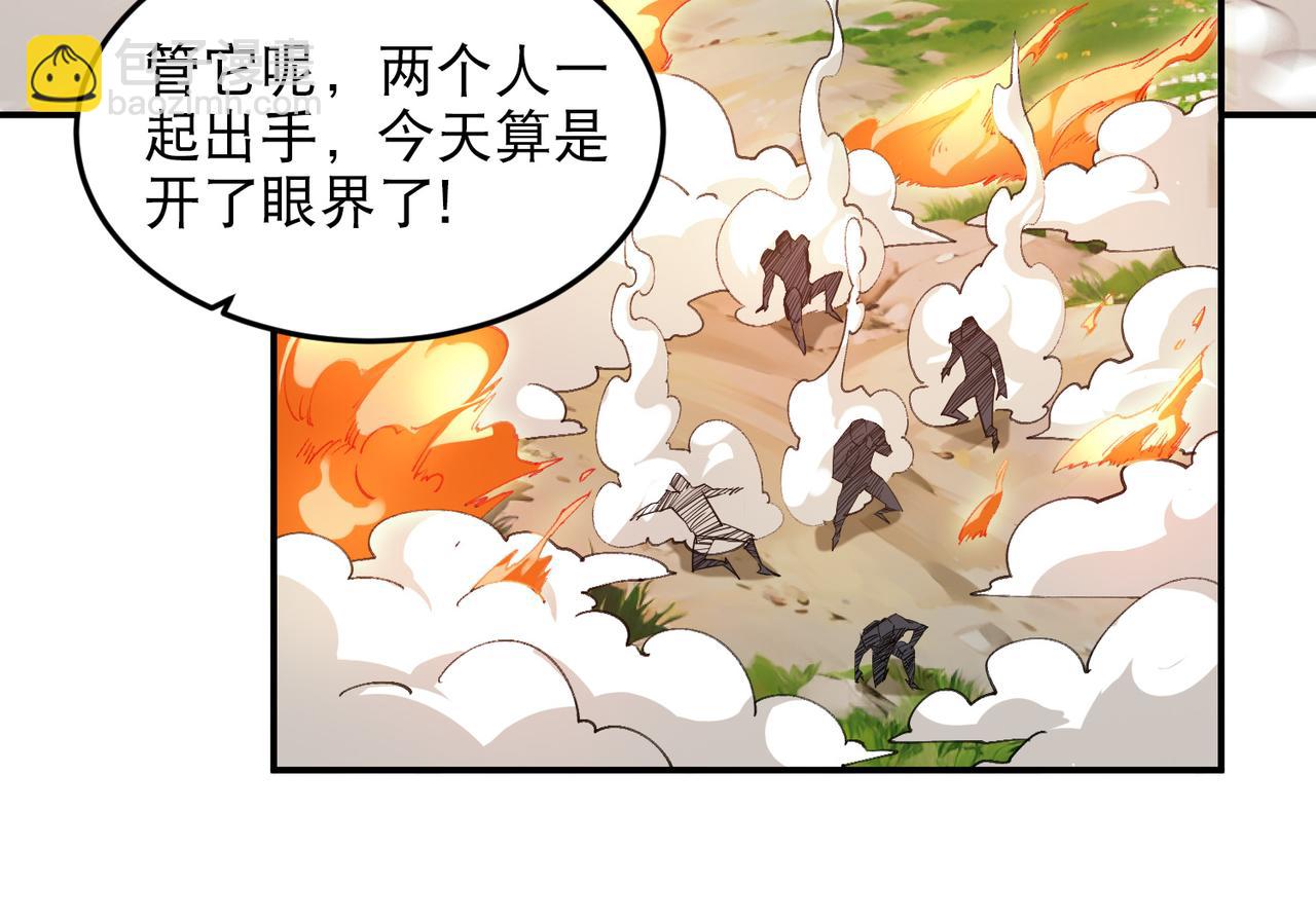 第502话巧合25