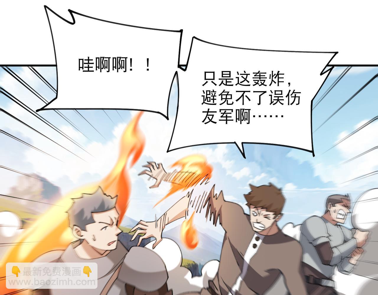 第502话巧合28