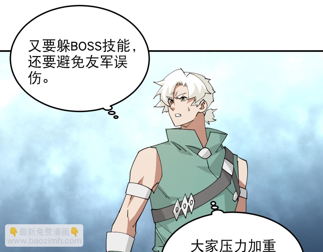 第502话巧合30