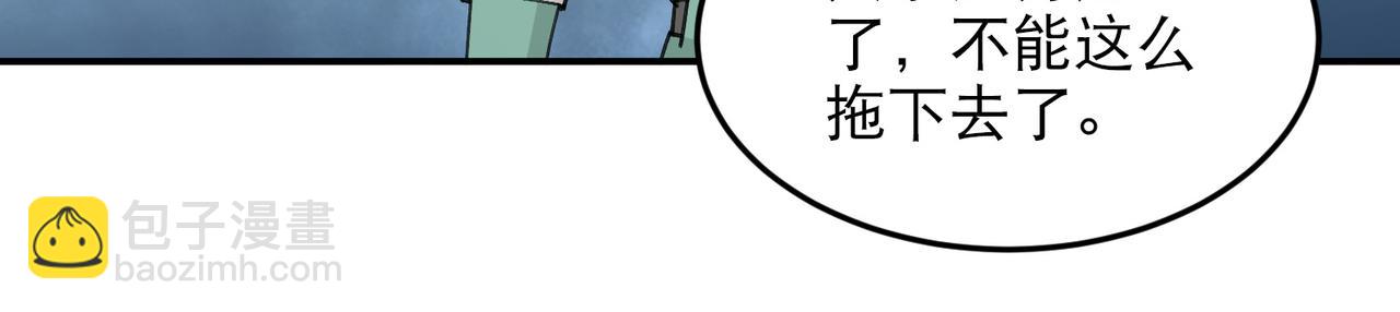 第502话巧合31