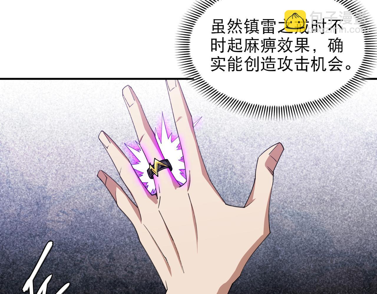 第502话巧合35