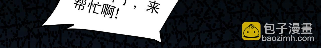 第502话巧合43