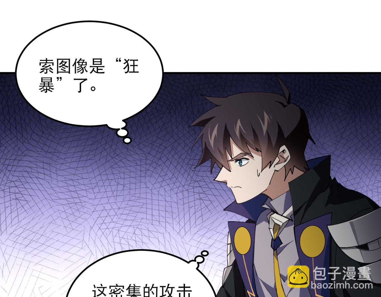 第502话巧合5