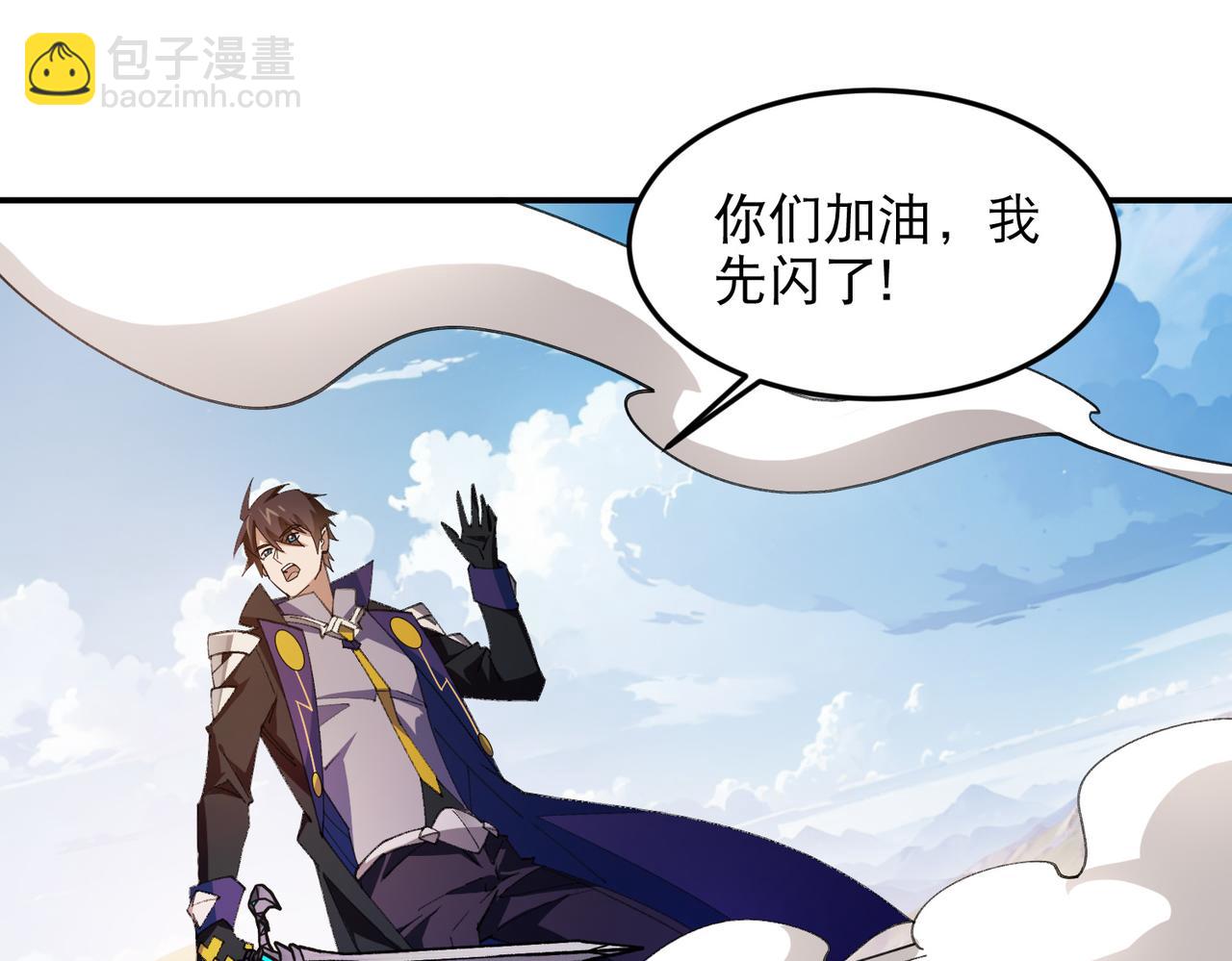 第502话巧合55