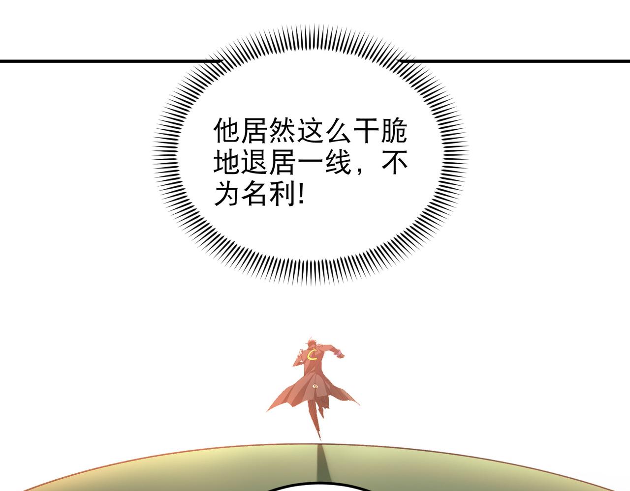 第502话巧合57