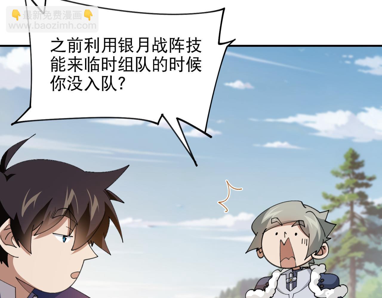 第502话巧合67