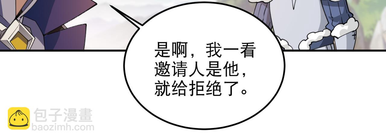 第502话巧合68