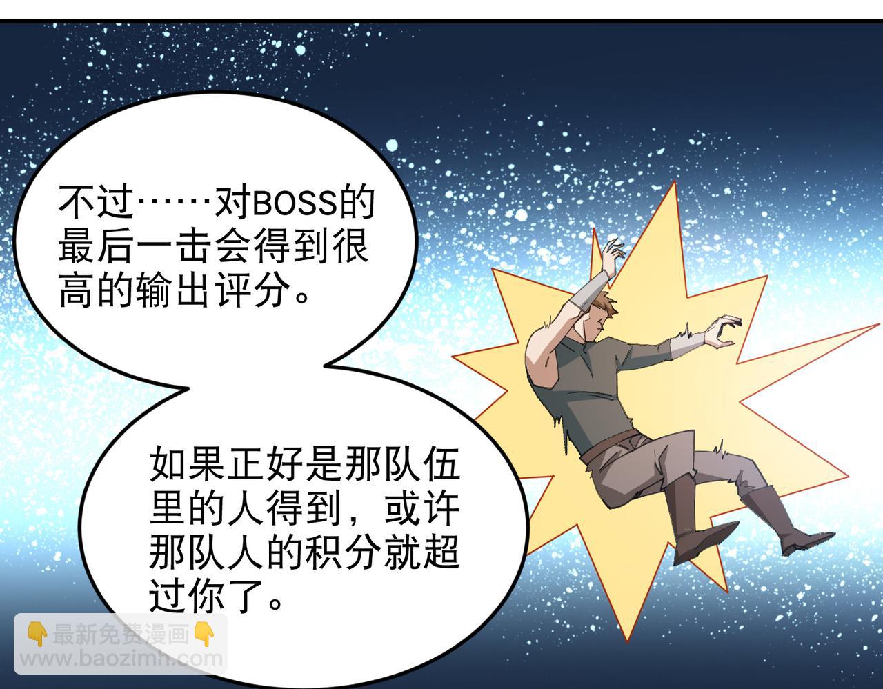 第502话巧合69