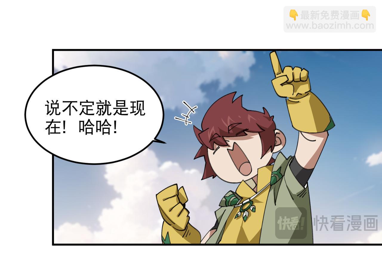 第502话巧合73