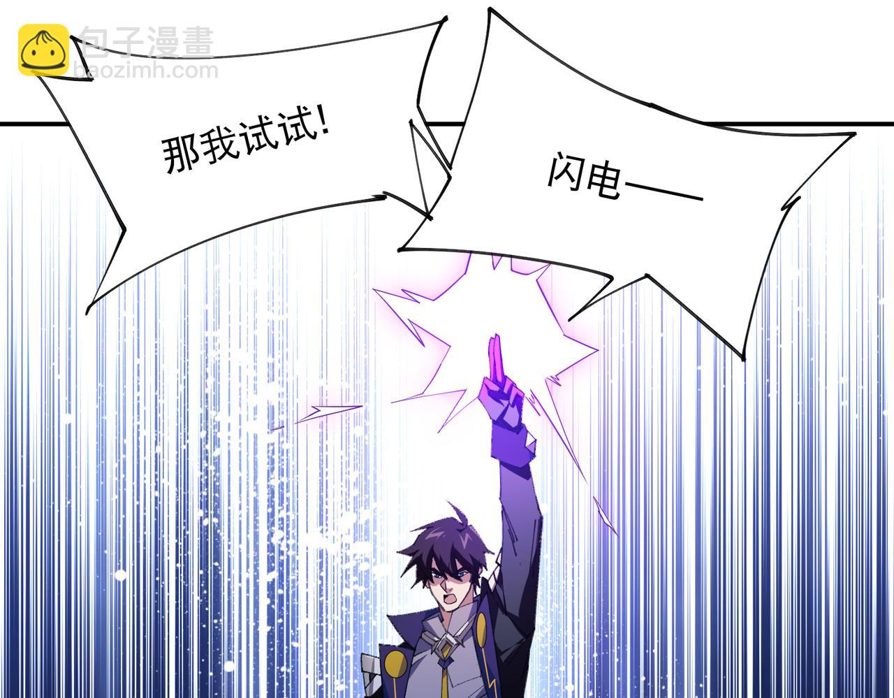 第502话巧合74