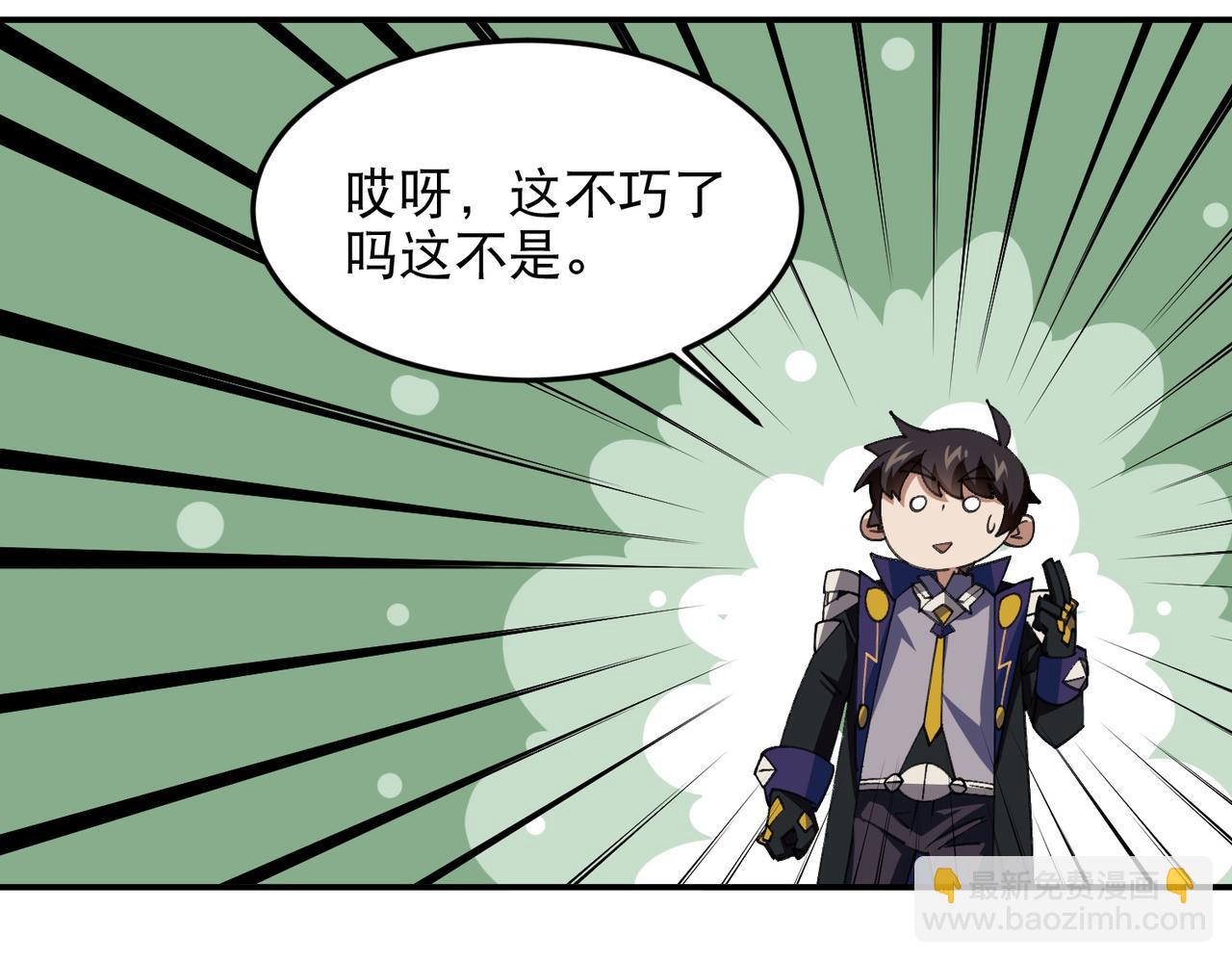 第502话巧合82