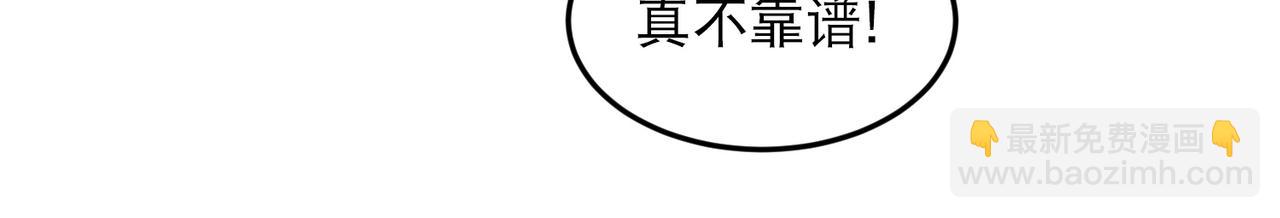 第502话巧合9
