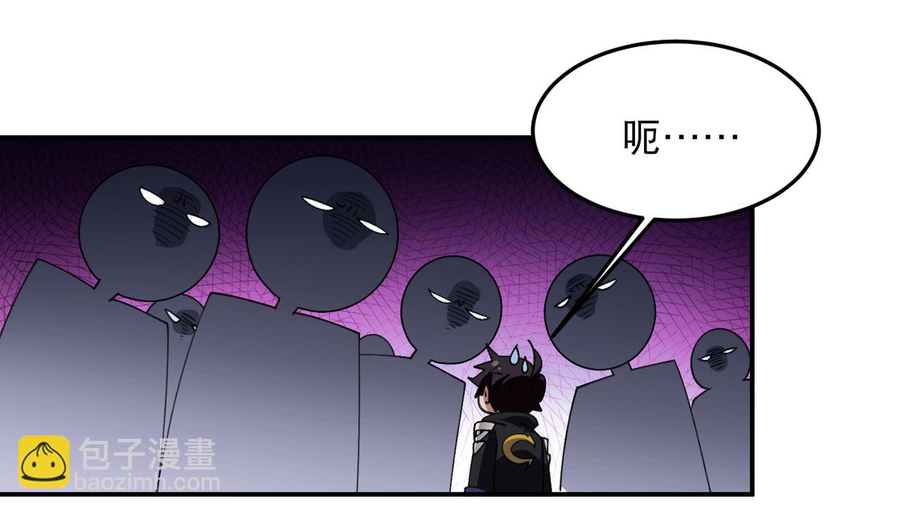 第503话熟悉的月夜城10