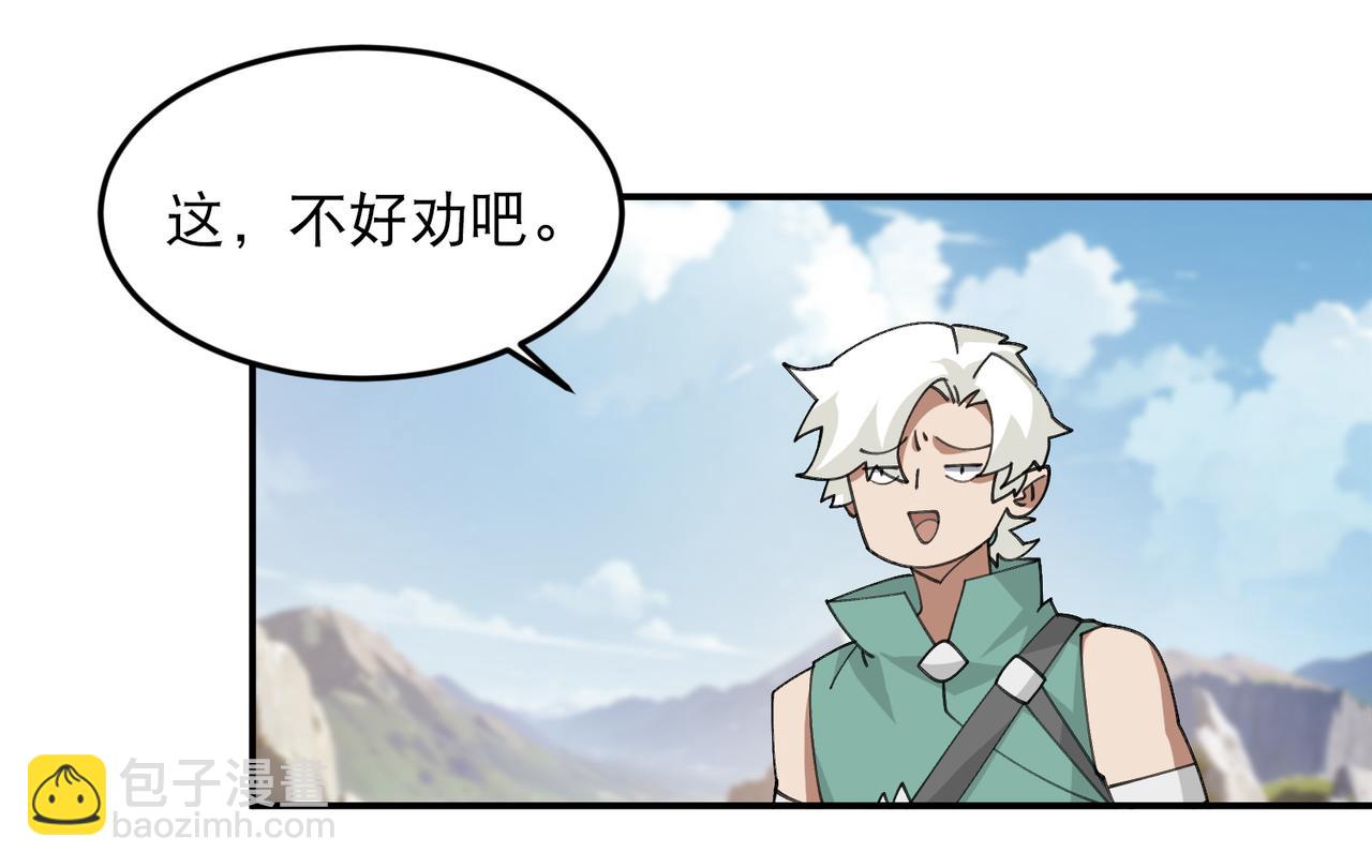 第503话熟悉的月夜城12